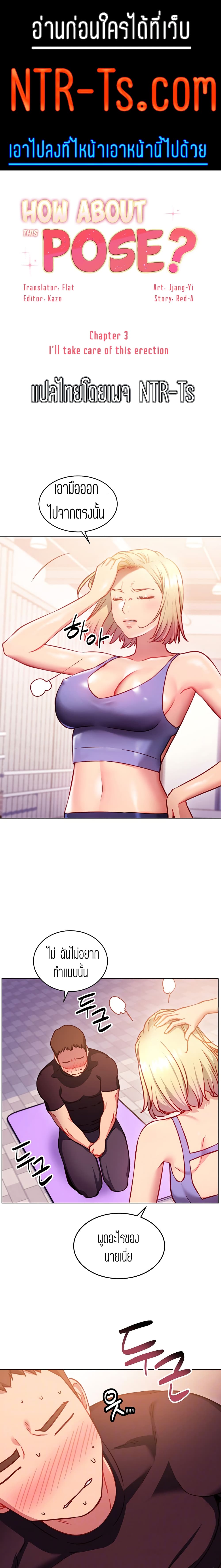 0003.jpg