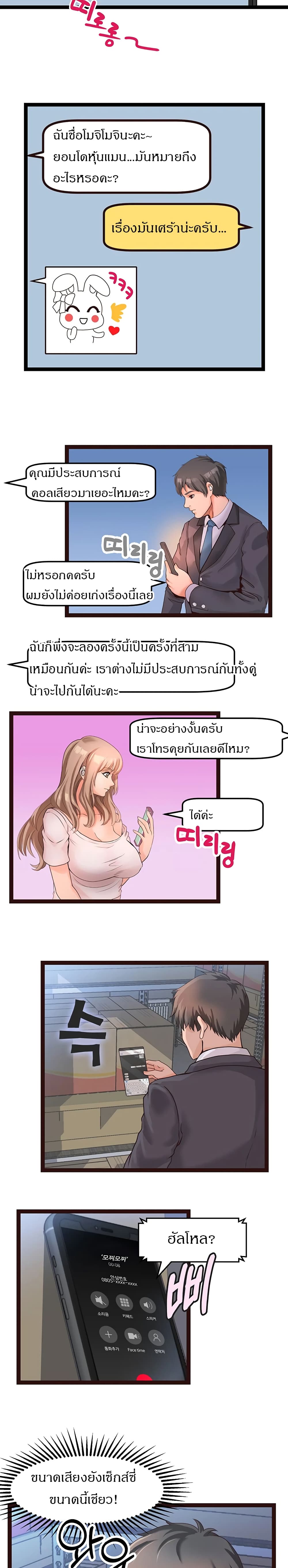 0014.jpg