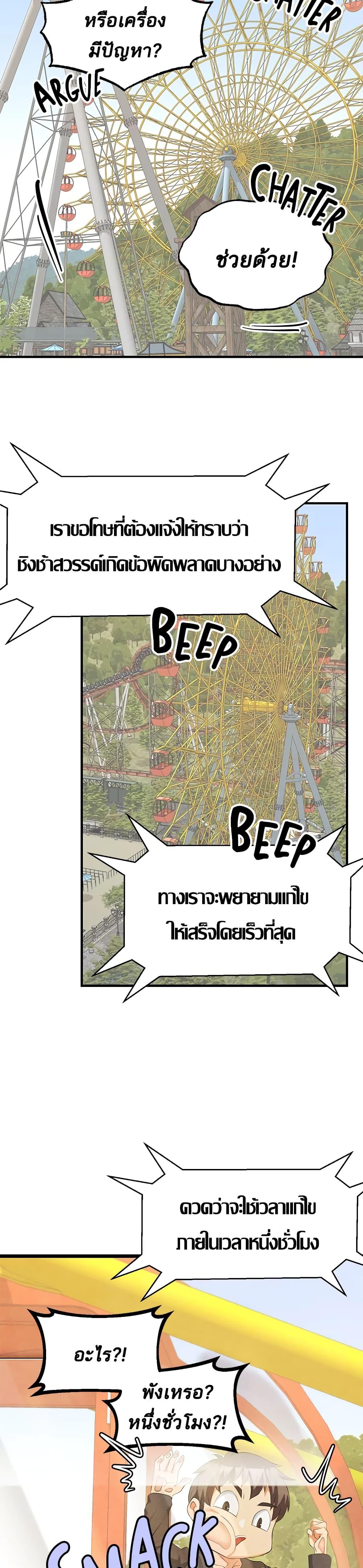 0021.jpg