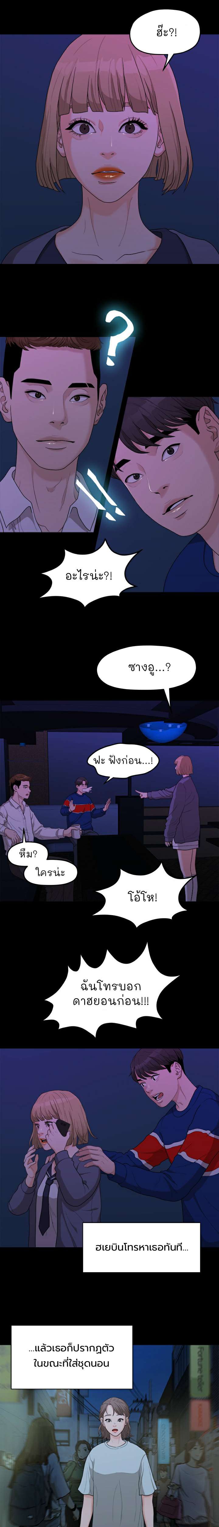 0077.jpg