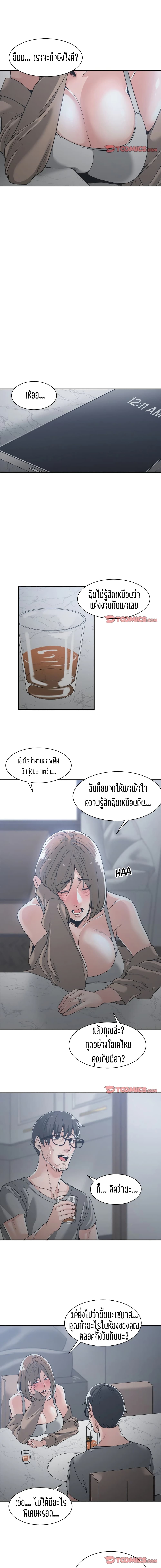 0014.jpg