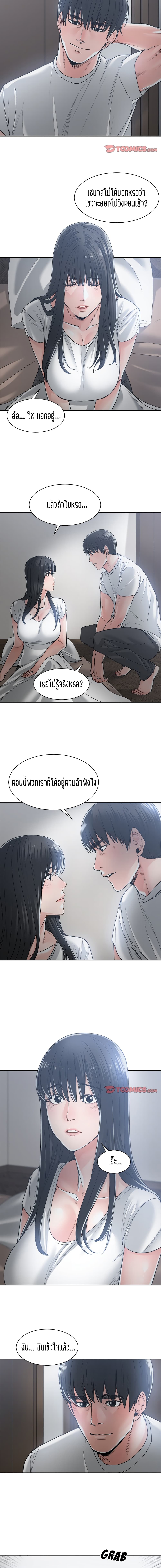0014.jpg