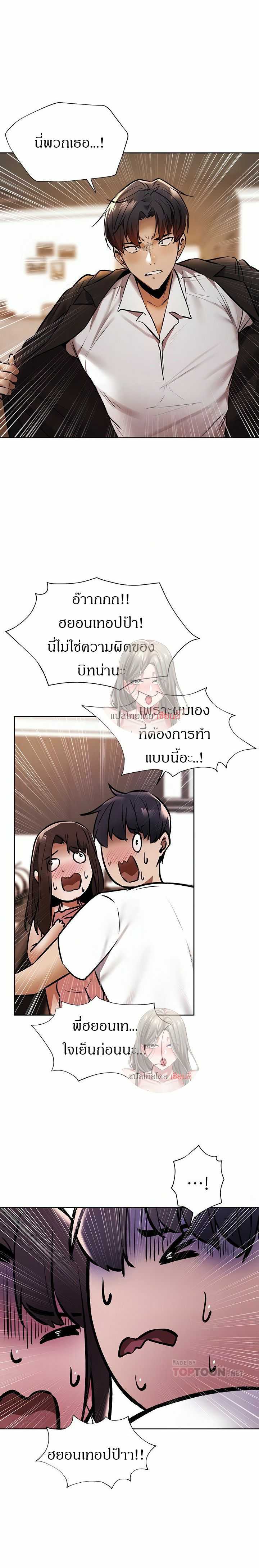 0008.jpg