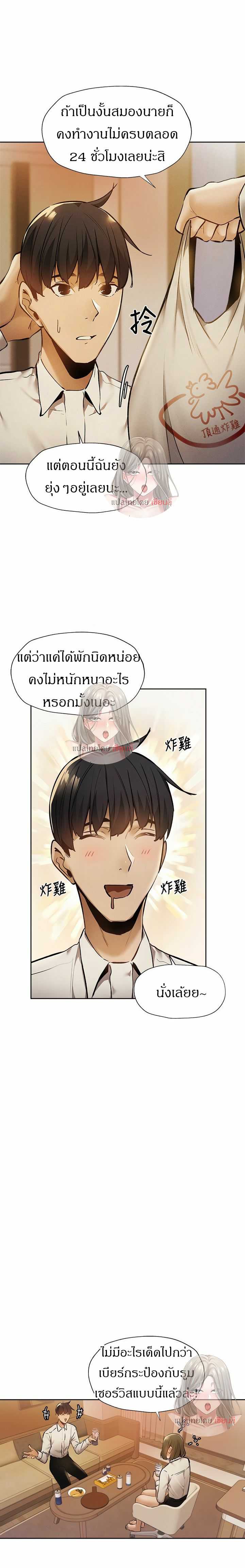 0006.jpg
