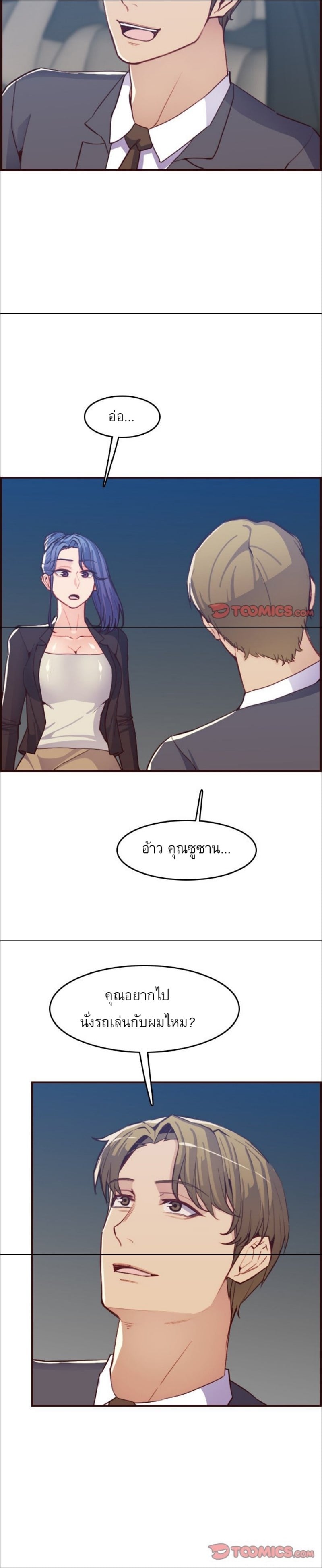 0008.jpg