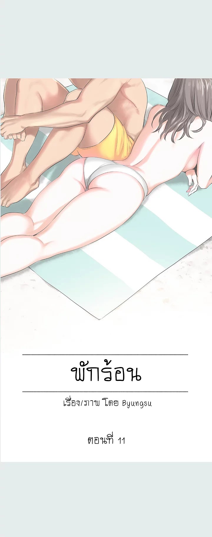 0005.jpg