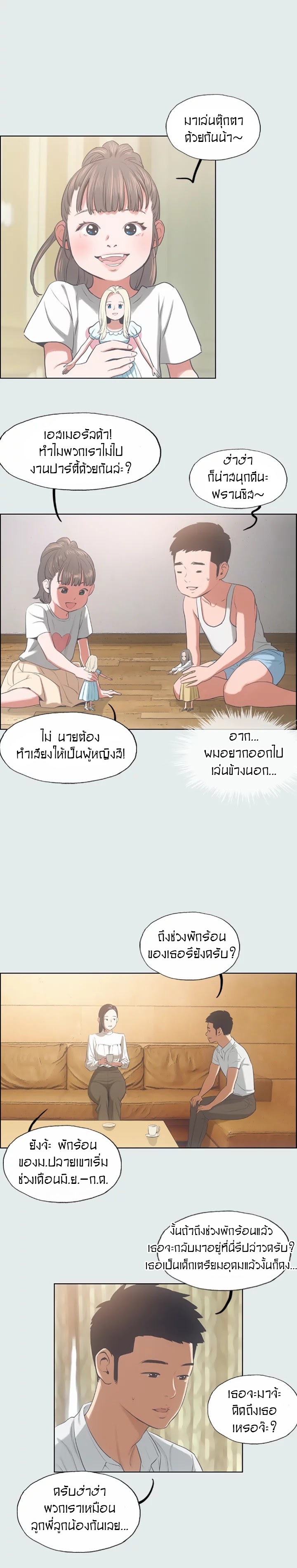 0014.jpg