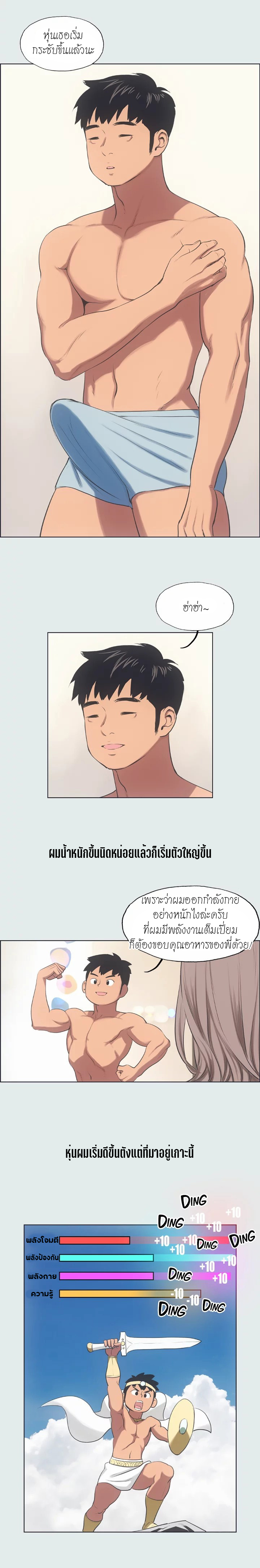 0008.jpg