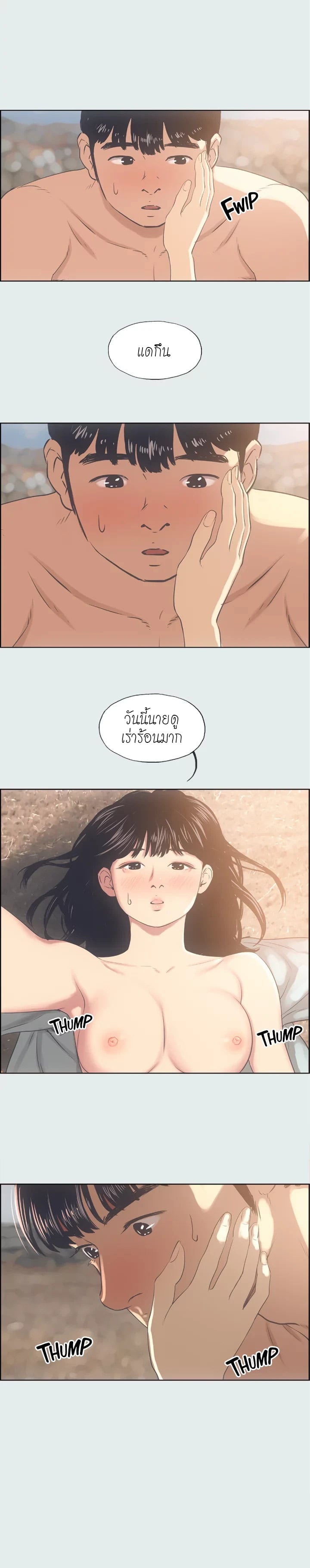 0022.jpg