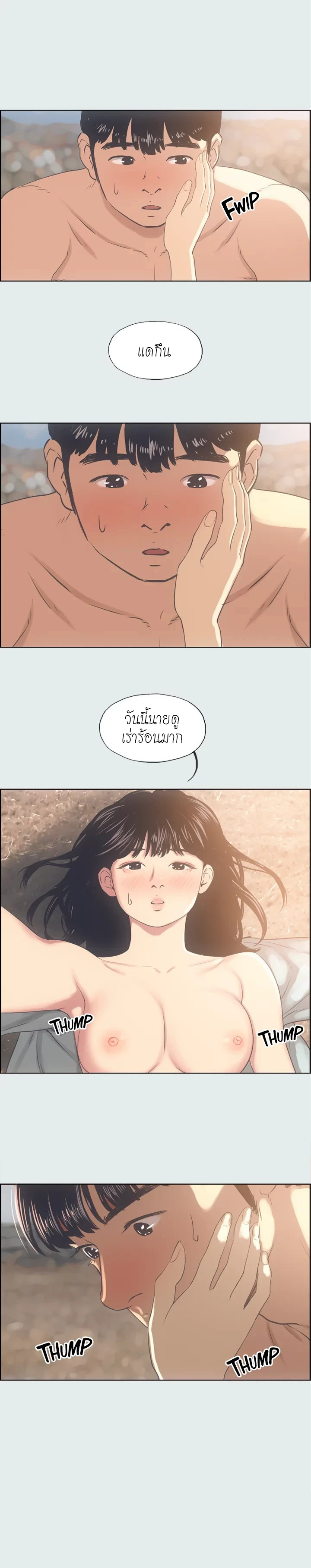 0003.jpg