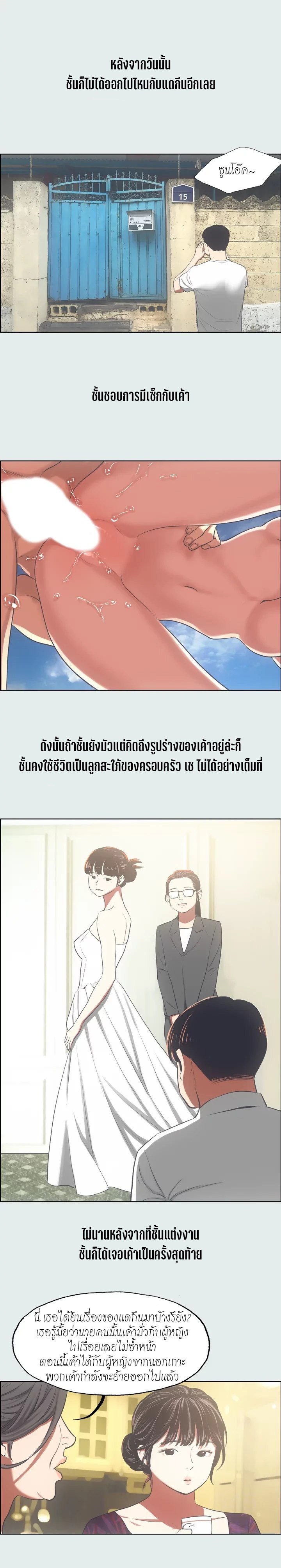 0014.jpg