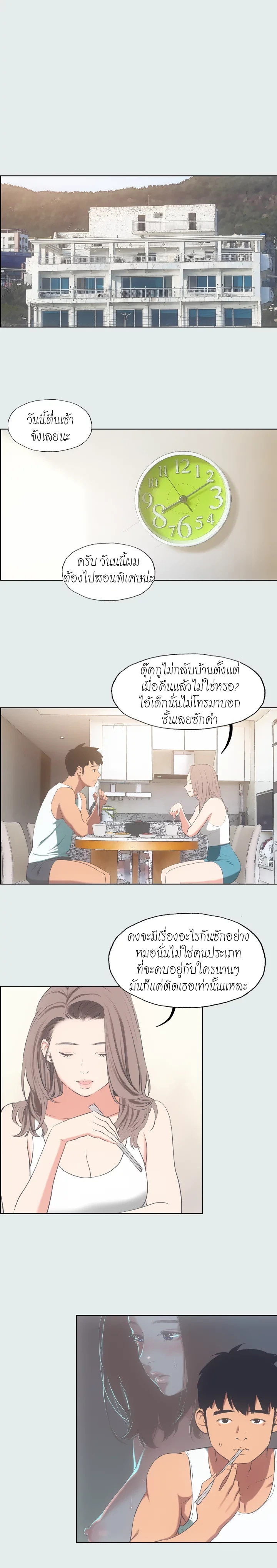 0005.jpg