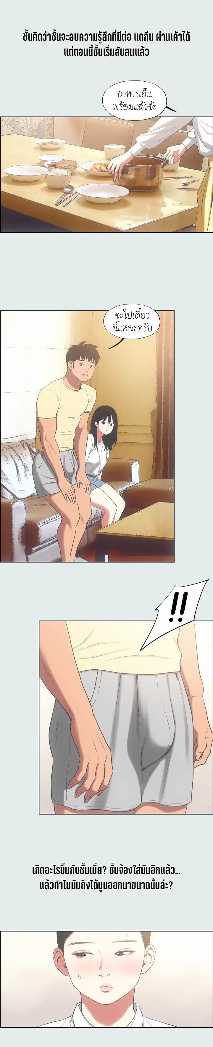 0008.jpg