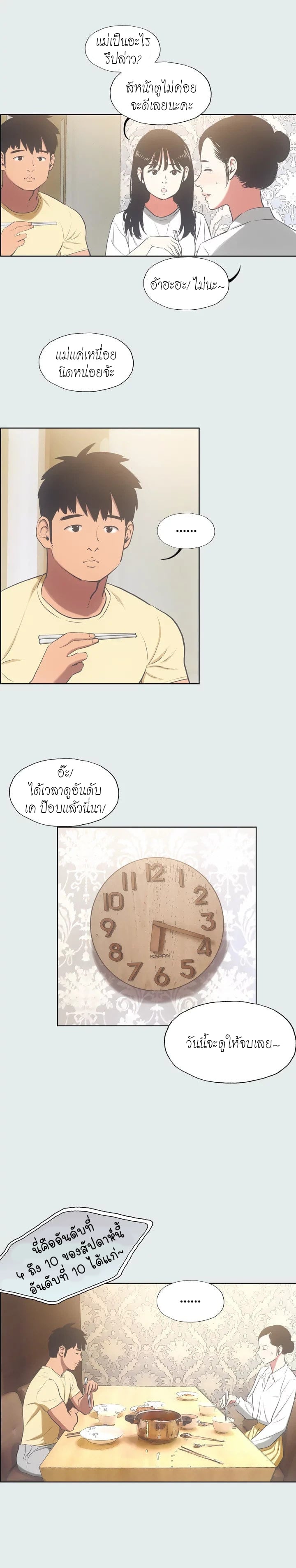 0010.jpg