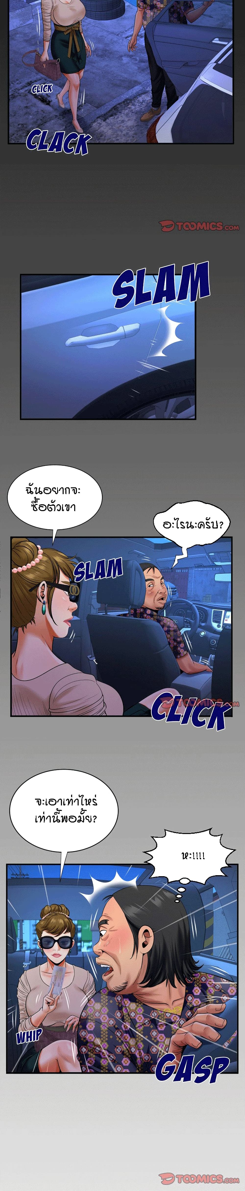 0017.jpg
