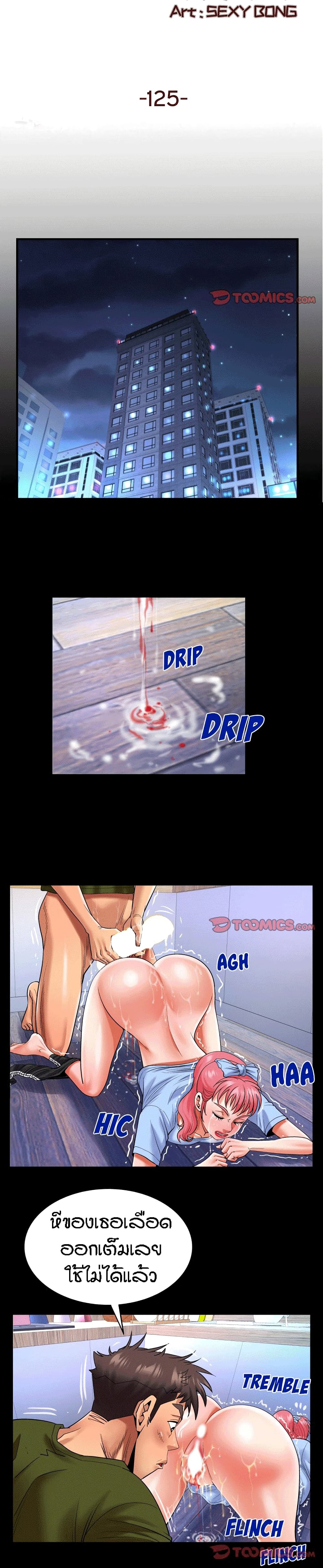 0007.jpg