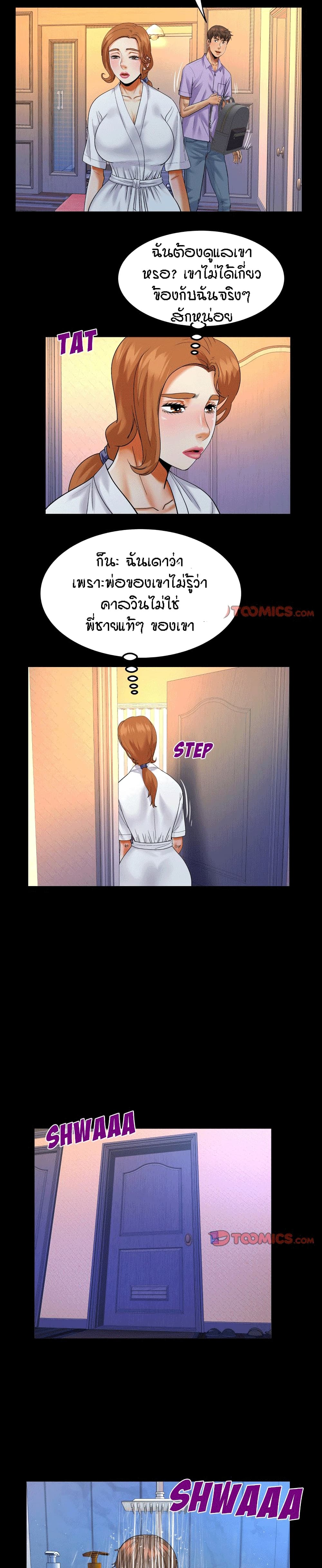 0005.jpg