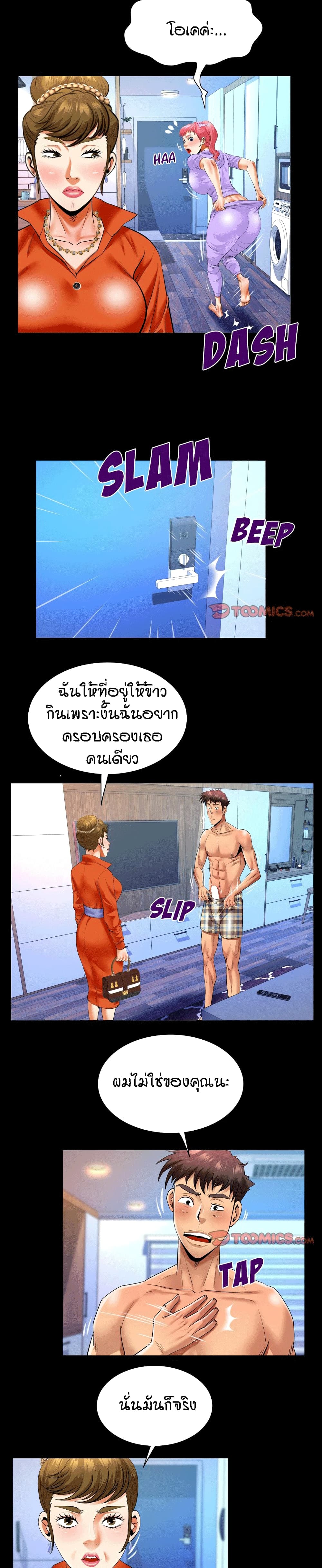 0007.jpg