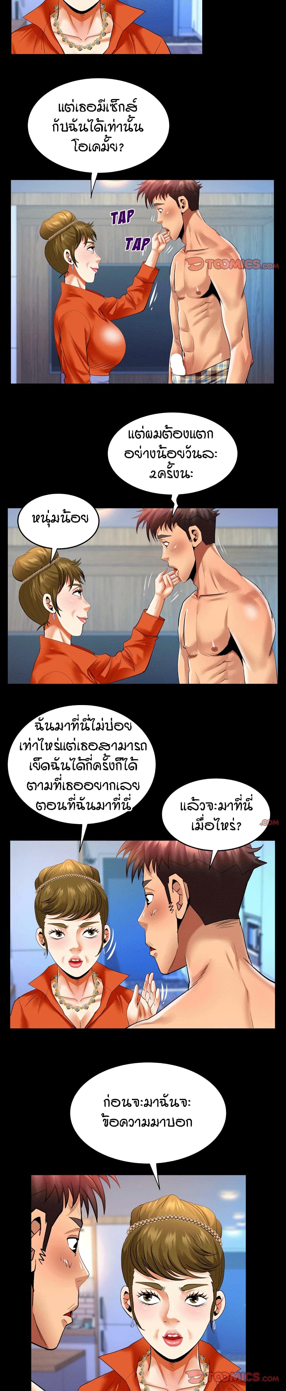 0008.jpg