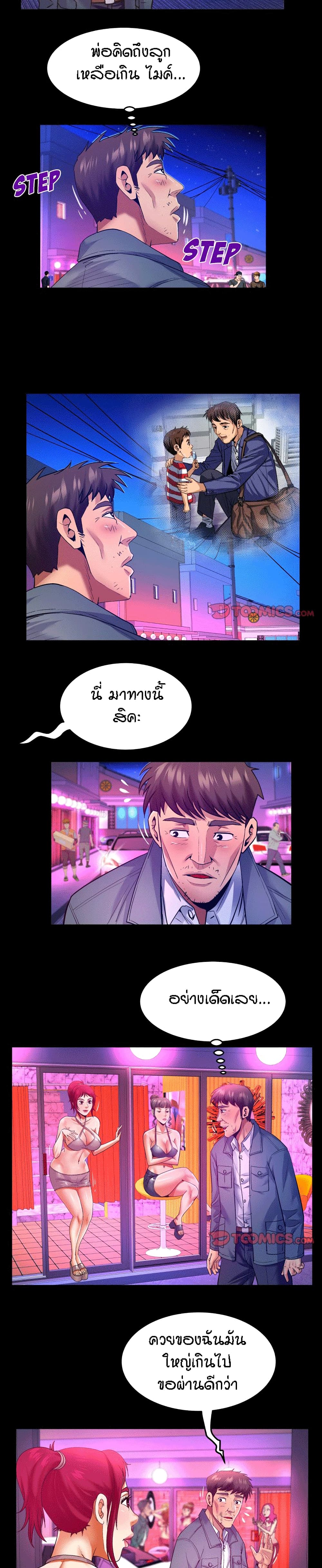 0006.jpg