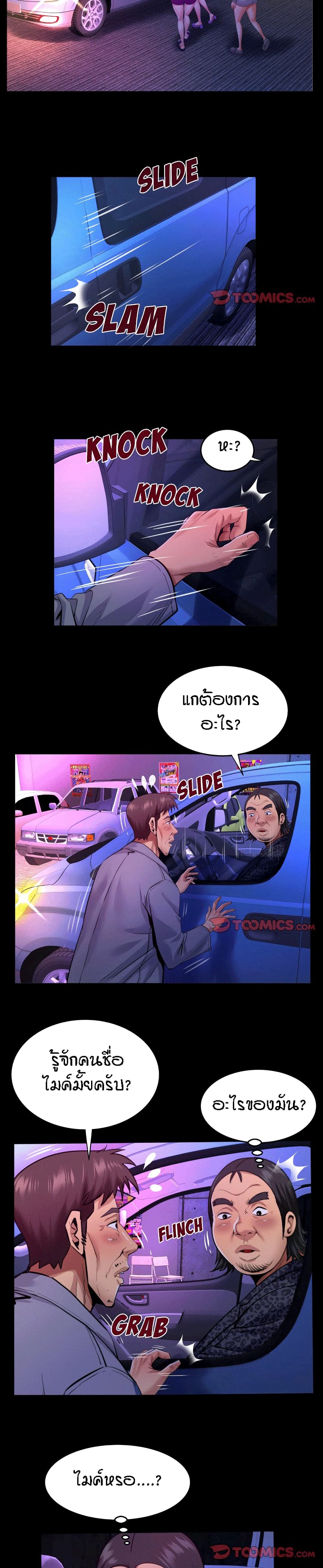 0008.jpg