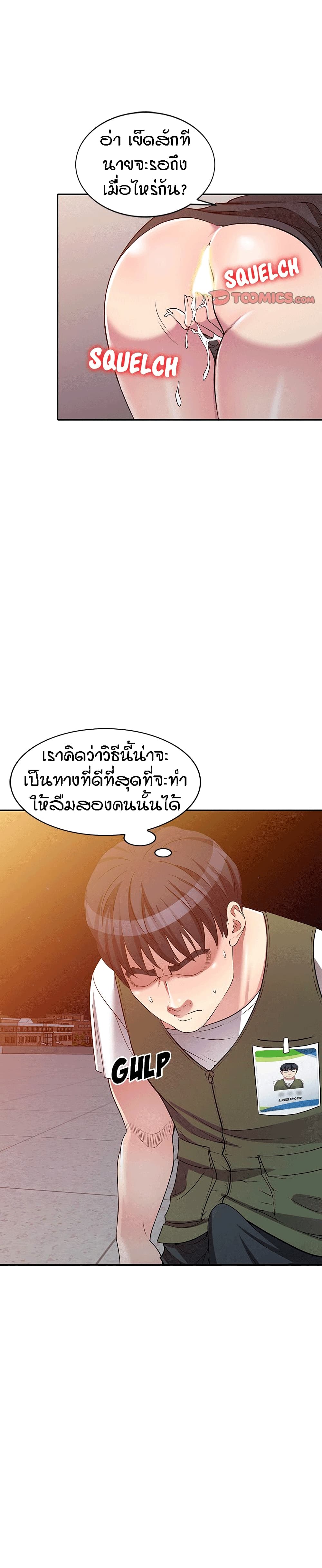 0022.jpg