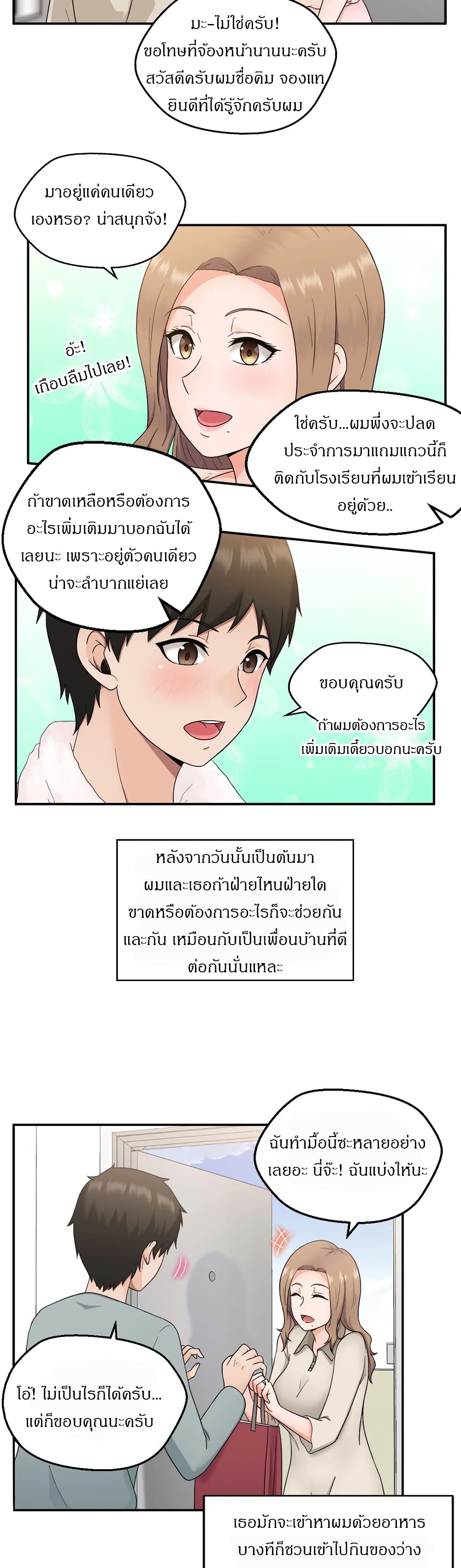 0014.jpg