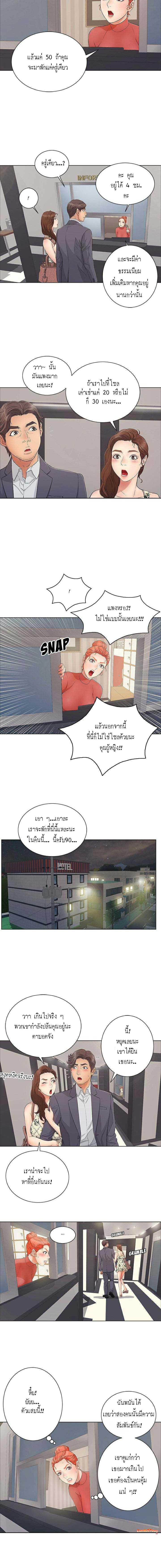 0008.jpg