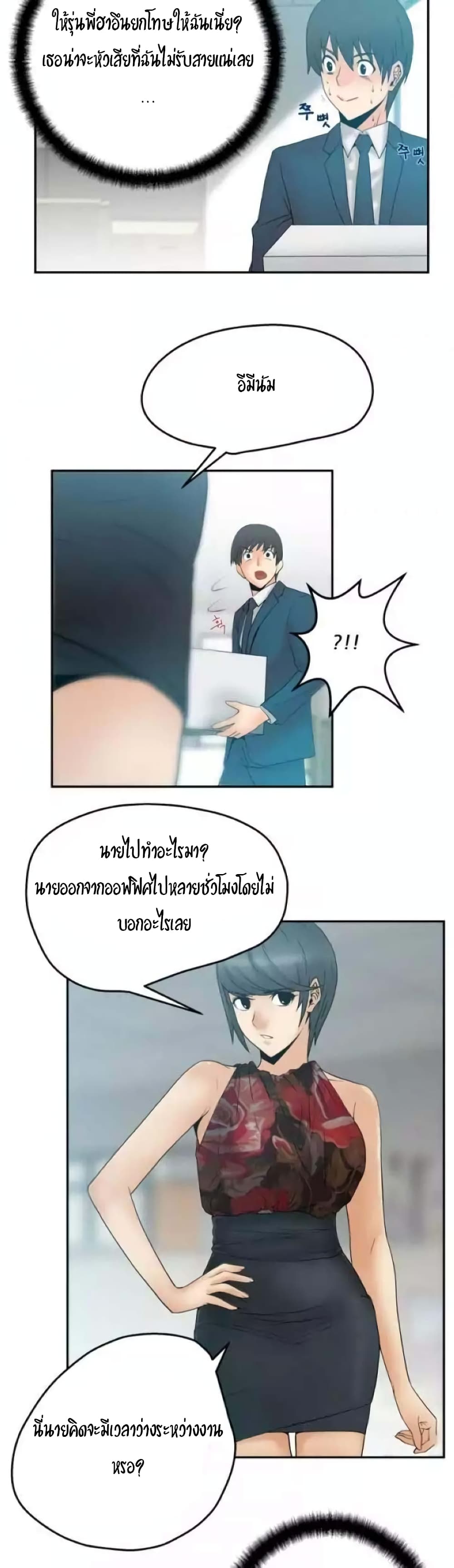 0014.jpg