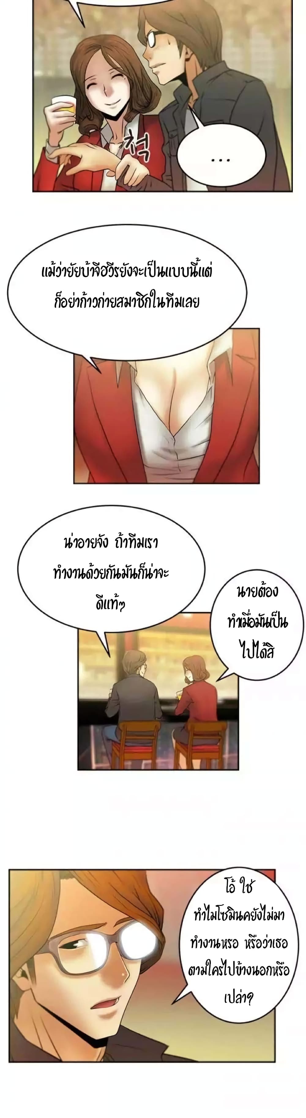 0014.jpg