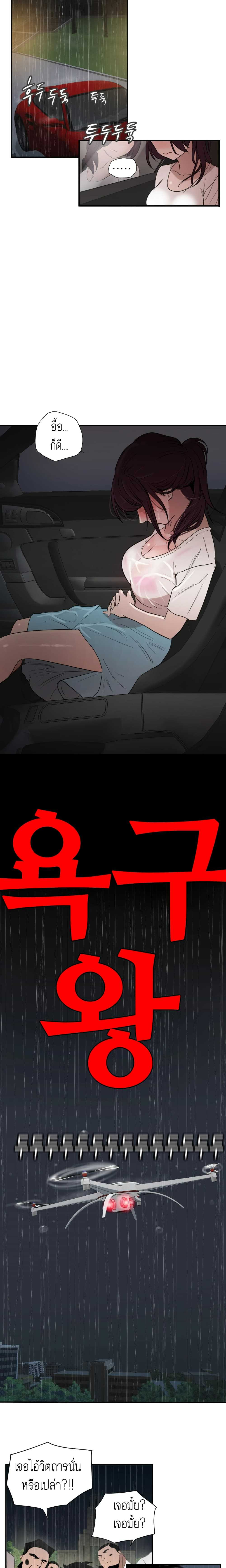 0008.jpg