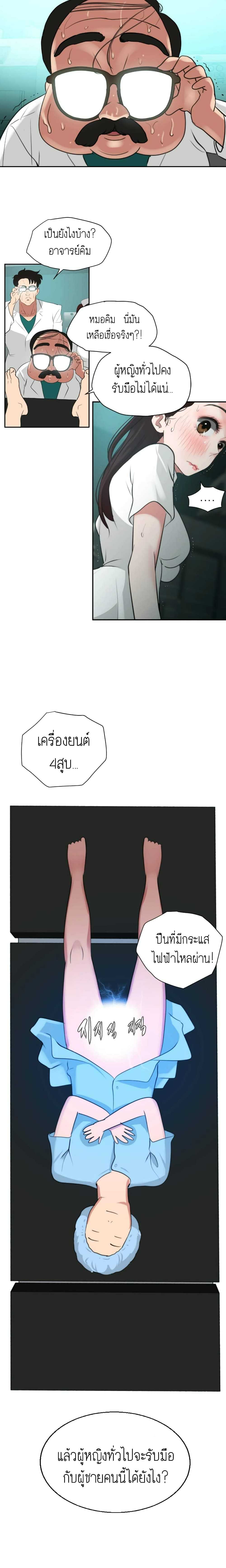 0032.jpg
