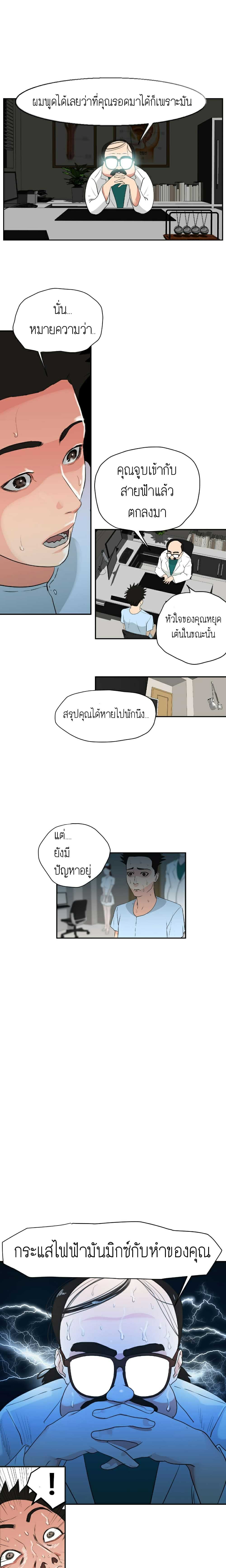 0007.jpg