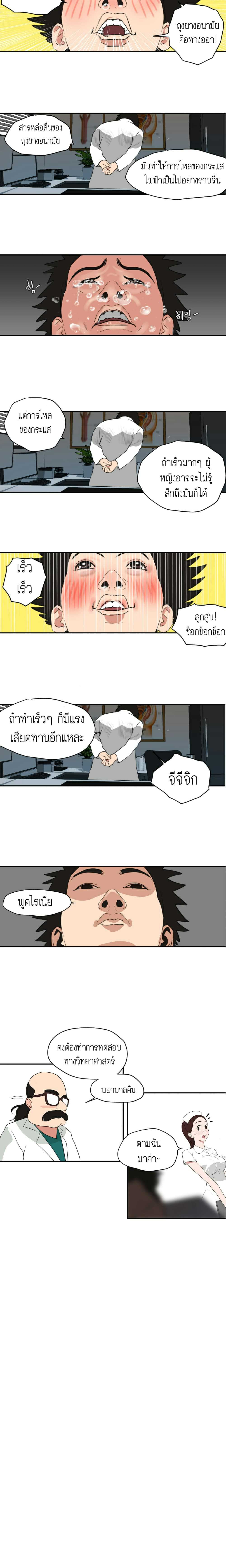 0016.jpg