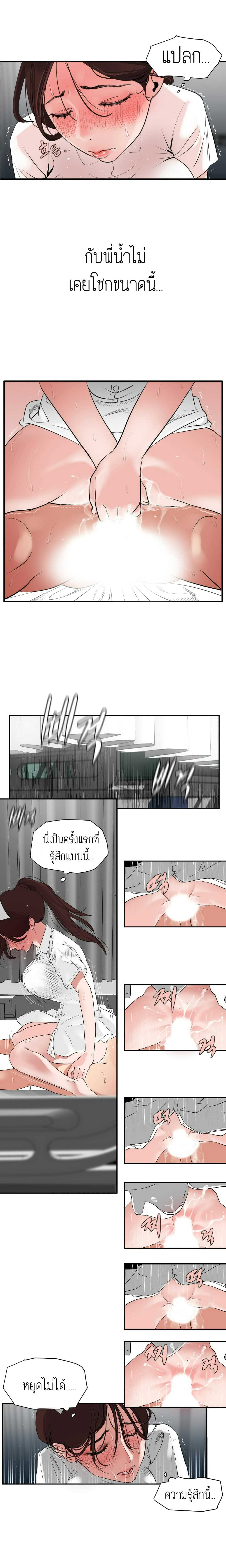 0014.jpg