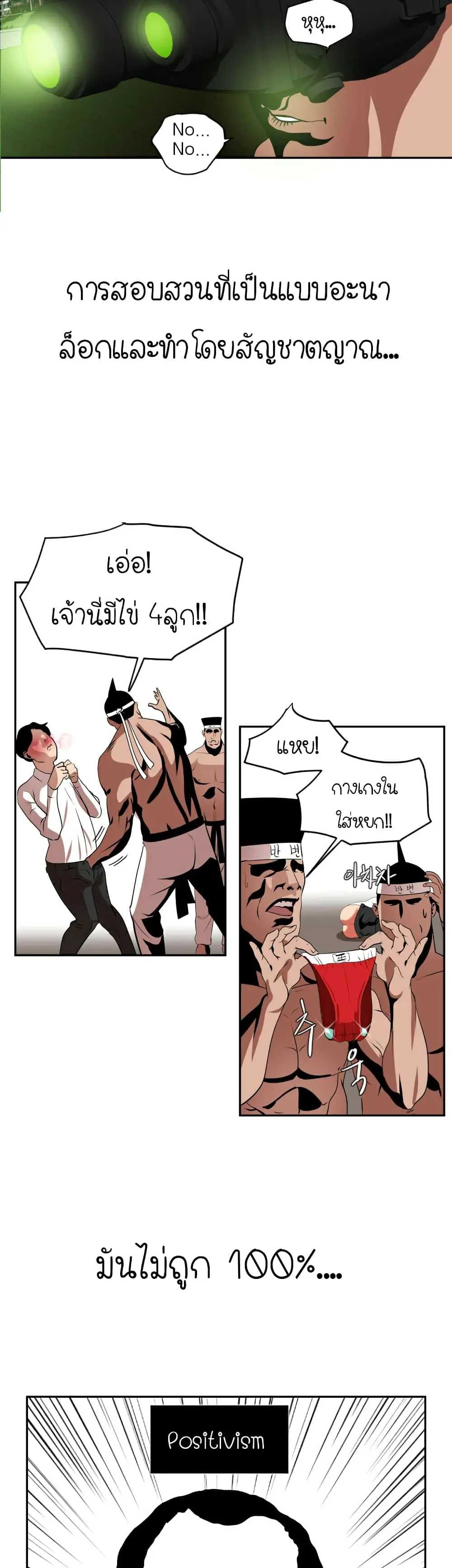 0014.jpg