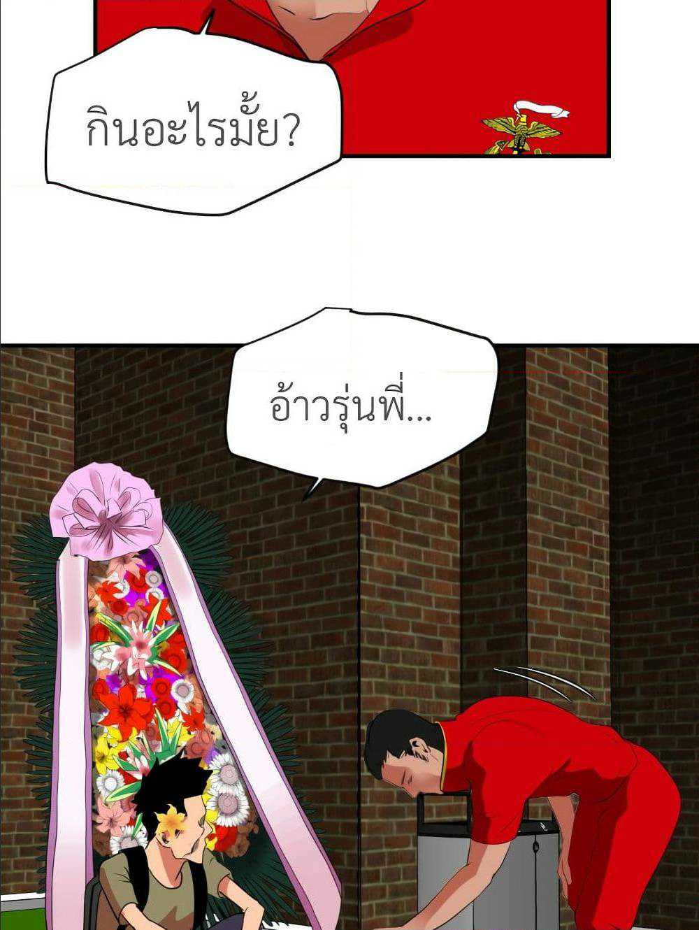 0077.jpg