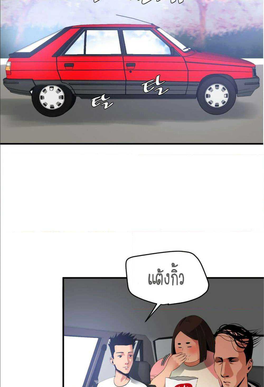 0012.jpg