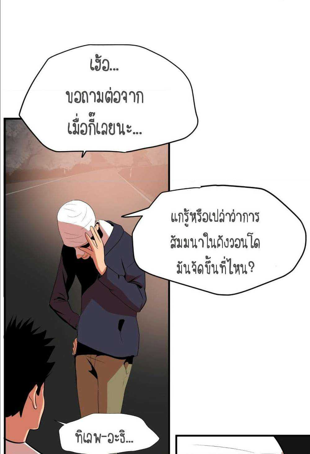 0074.jpg