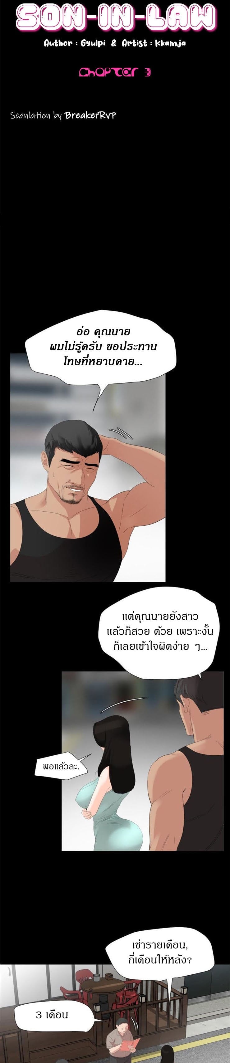 0006.jpg