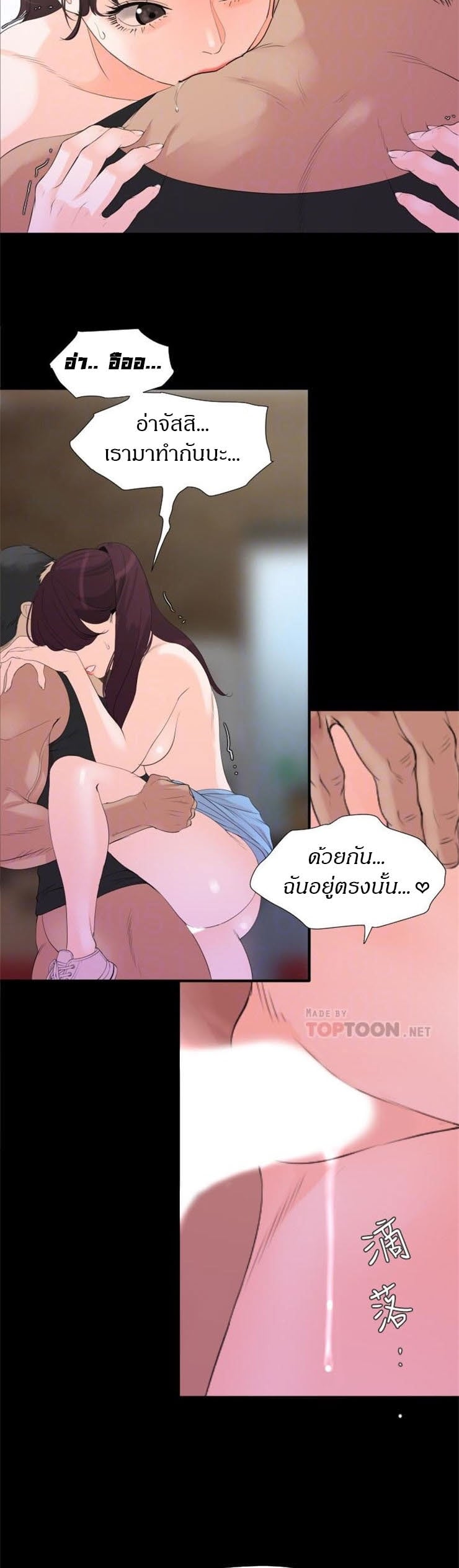 0021.jpg