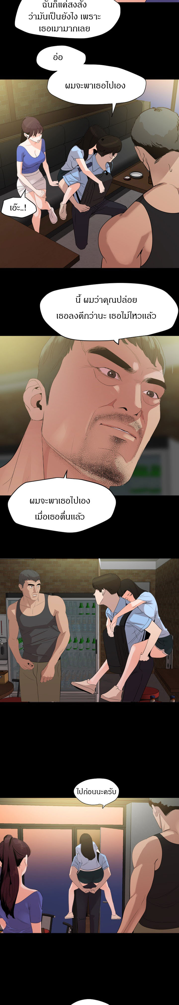0012.jpg