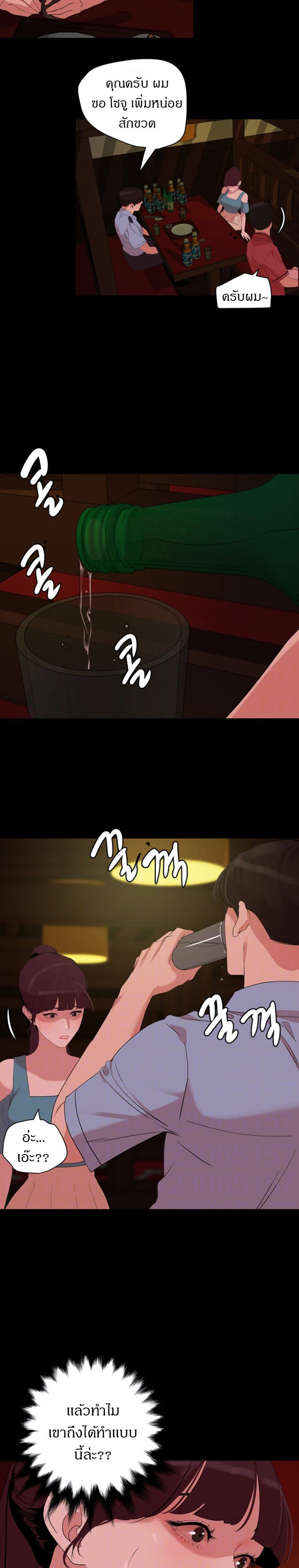 0007.jpg