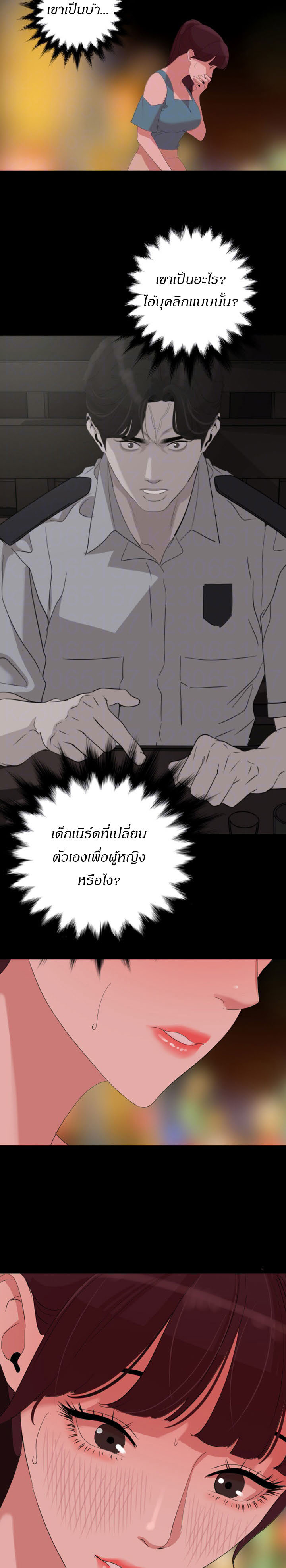 0012.jpg