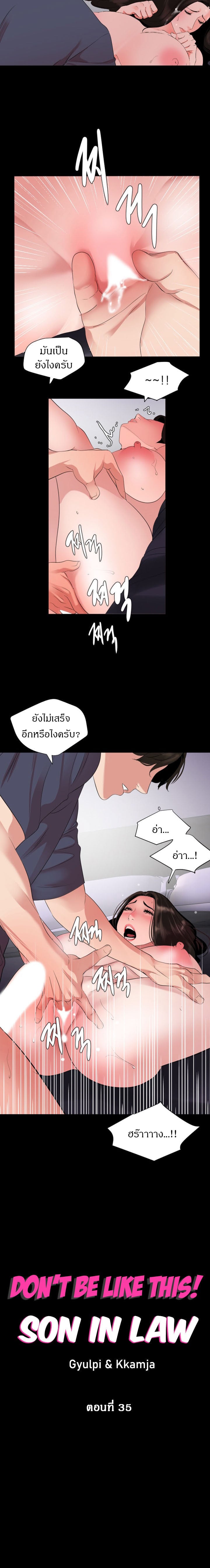 0002.jpg