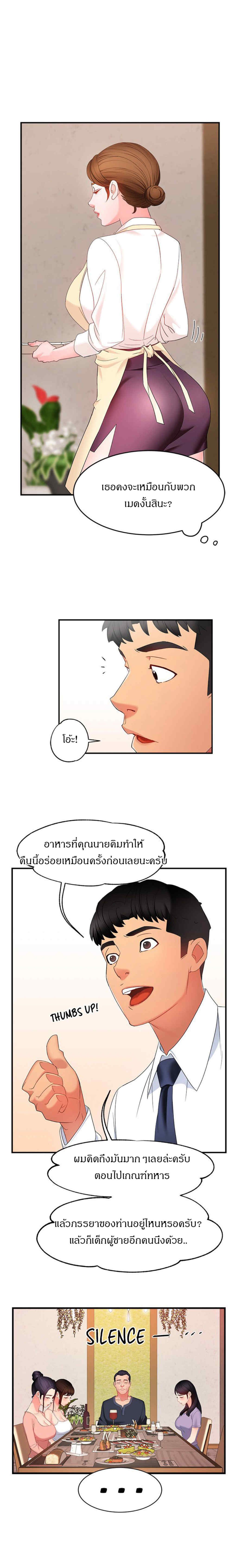0016.jpg