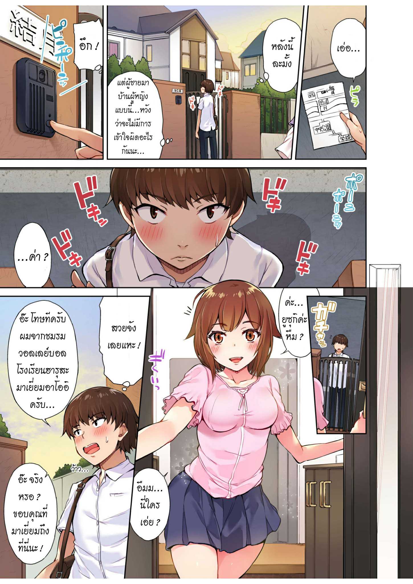 0006.jpg
