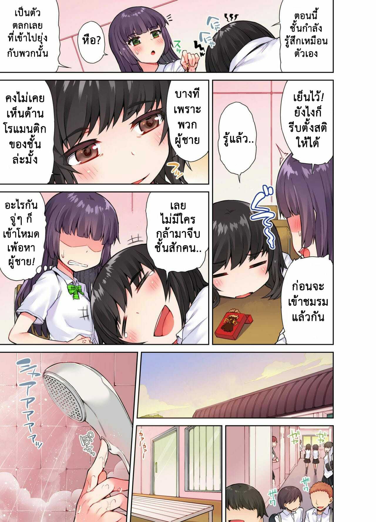 0005.jpg