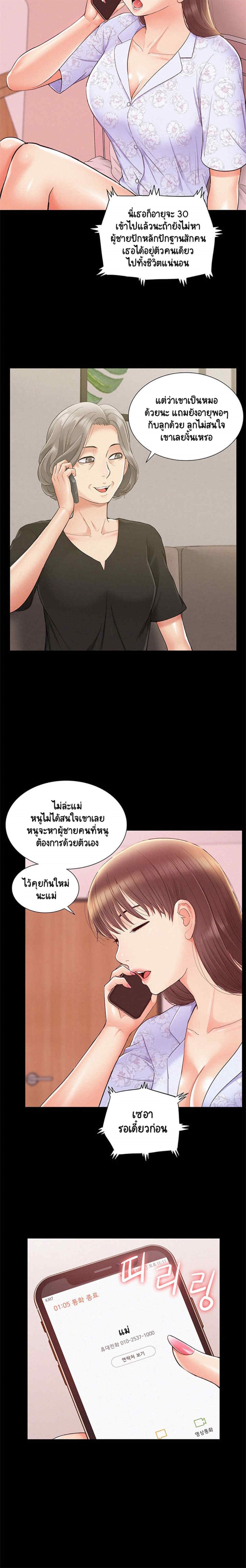 0014.jpg