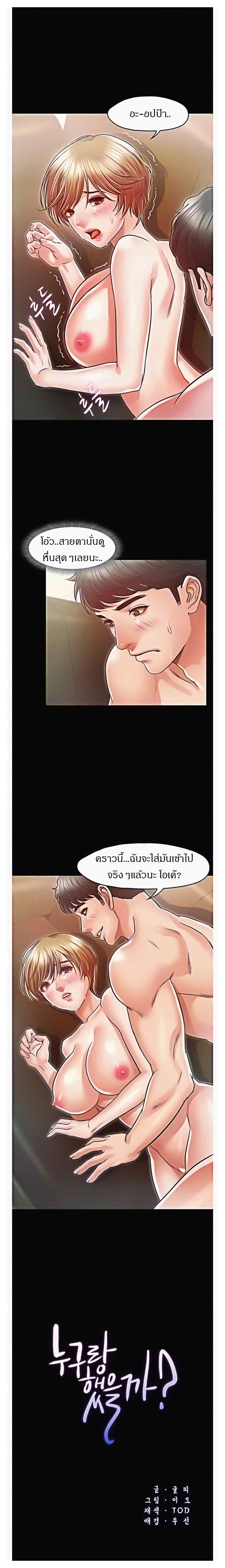 0003.jpg